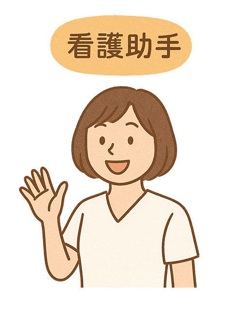 看護助手部・清掃